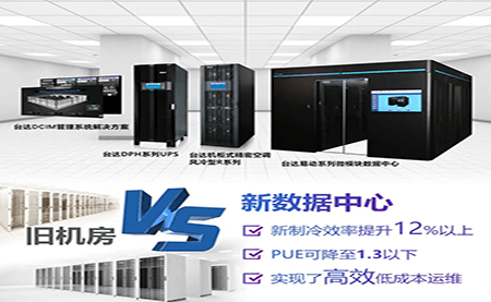 企業(yè)數(shù)據(jù)中心的升級進階，可以如此輕松