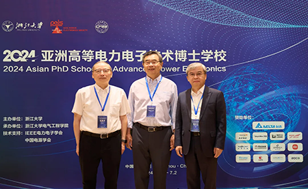 臺達深度參與2024亞洲高等電力電子技術(shù)博士學?；顒?/>
<p>07-19</p>
</div>
<div   id=