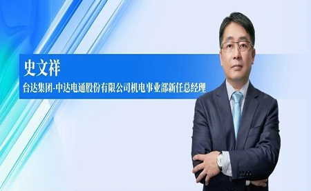 臺(tái)達(dá)：踐行新質(zhì)智造，引領(lǐng)工業(yè)未來(lái)